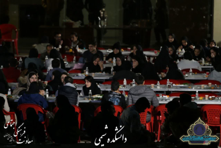 افطاری دانشکده ها