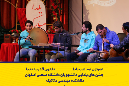 دانشکده مهندسی مکانیک