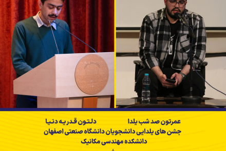 دانشکده مهندسی مکانیک