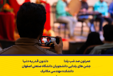 دانشکده مهندسی مکانیک