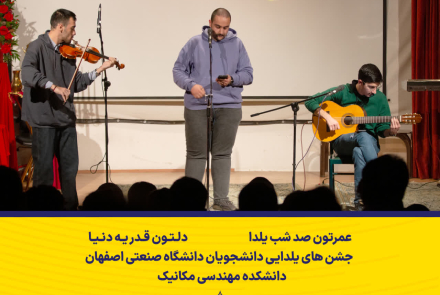 دانشکده مهندسی مکانیک